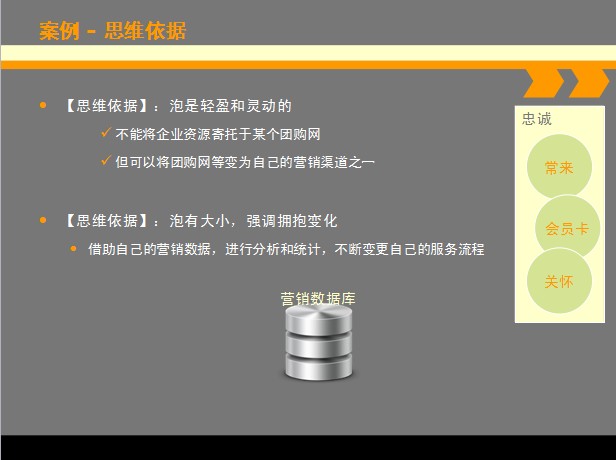 貝一科技總經(jīng)理宋小波受邀講解《電商落地方法論—冒泡法》